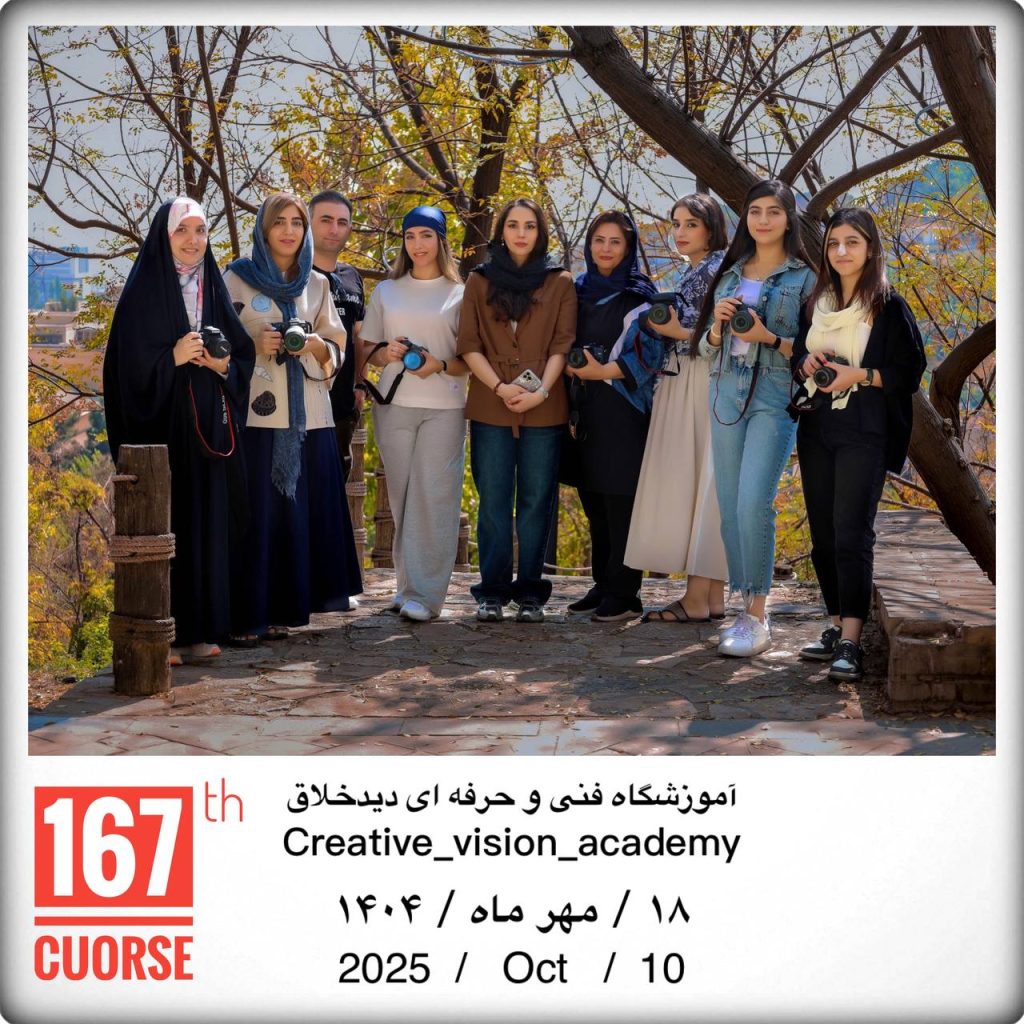 عکس دسته جمعی 167مین دوره جامع عکاسی در آموزشگاه عکاسی فنی و حرفه ای دیدخلاق