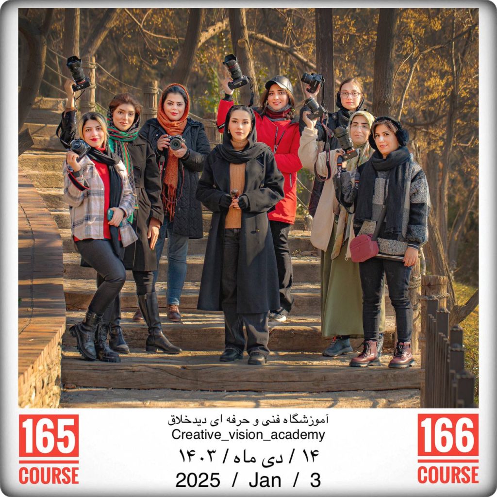 عکس دسته جمعی 165مین دوره جامع عکاسی در آموزشگاه عکاسی فنی و حرفه ای دیدخلاق
