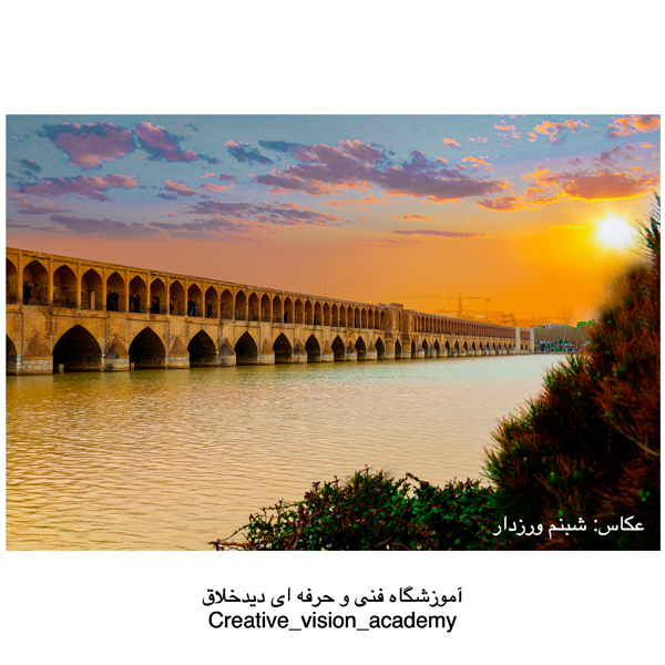 عکاسی پرسپکتیو-نمونه عکس پرسپکتیو-آموزشگاه عکاسی دیدخلاق- ۳۳پل اصفهان